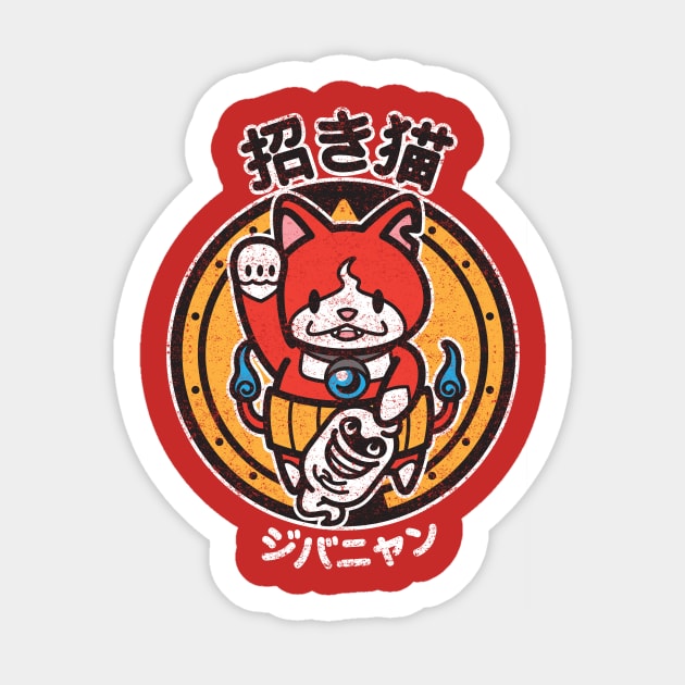 Maneki Nyan! Sticker by AdamWorks